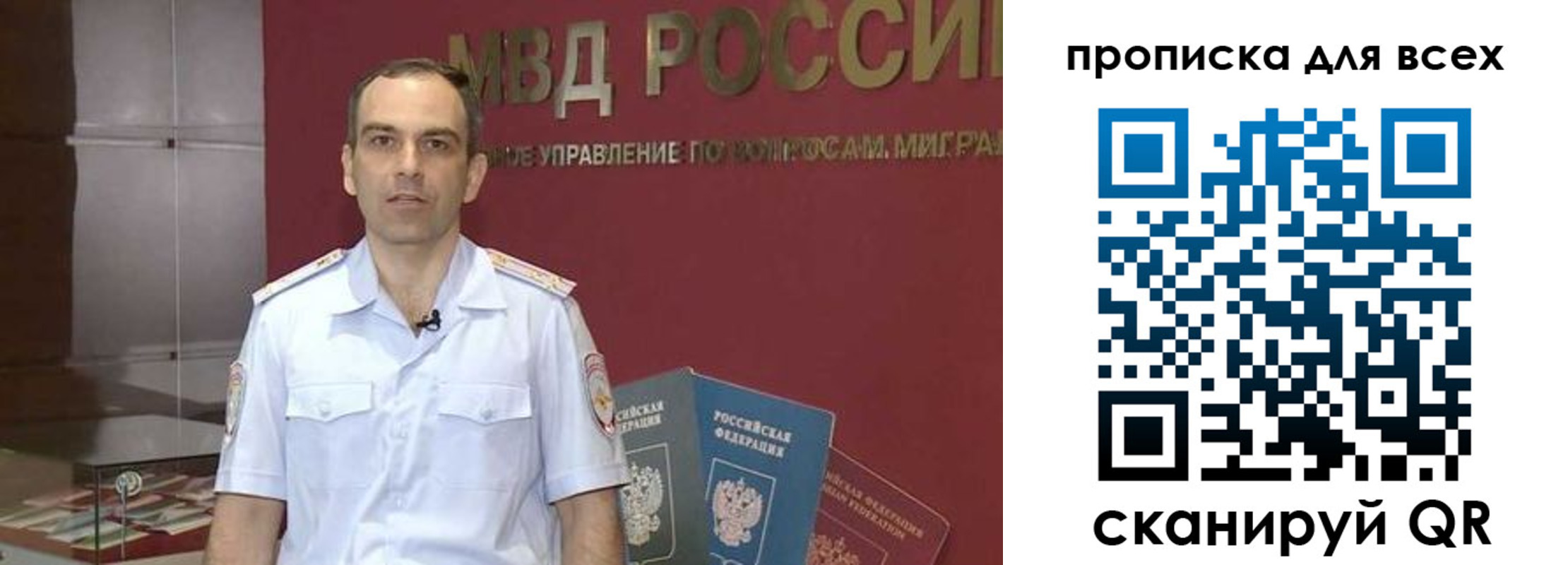 временная регистрация купить в Заринске