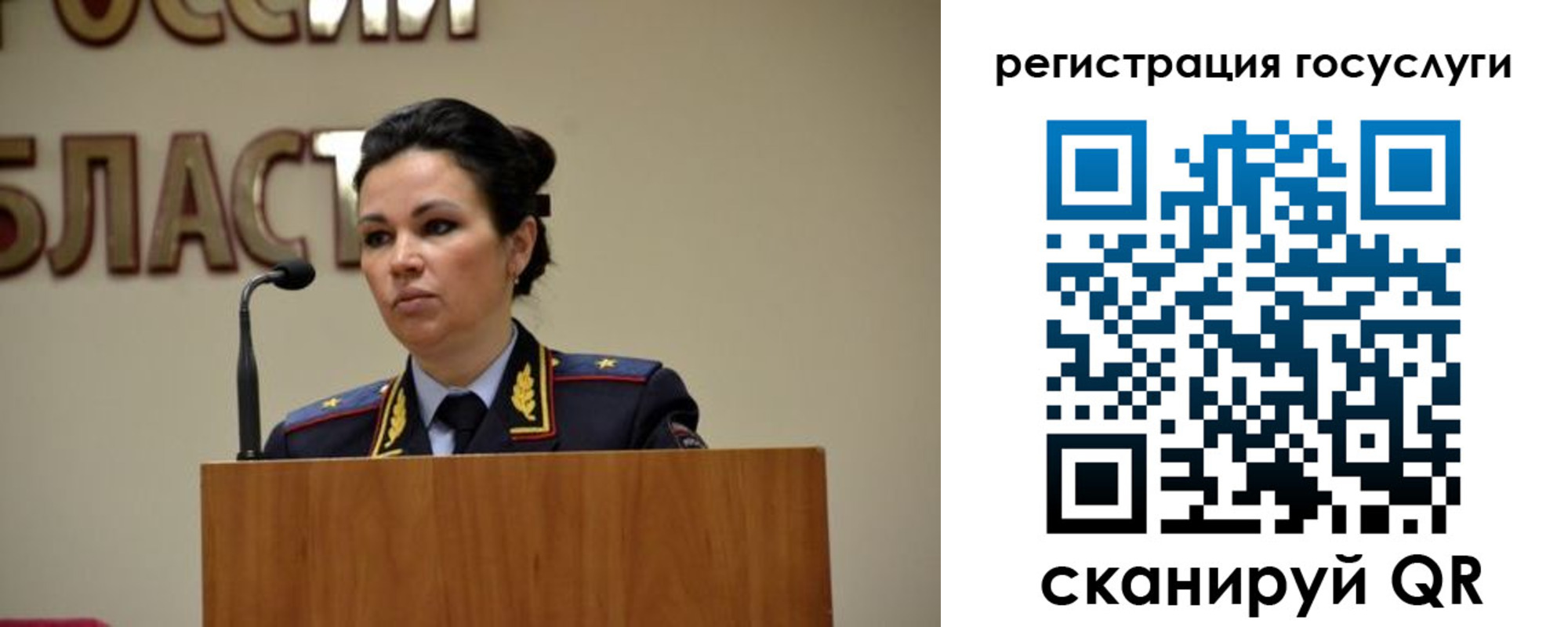 прописка в Заринске